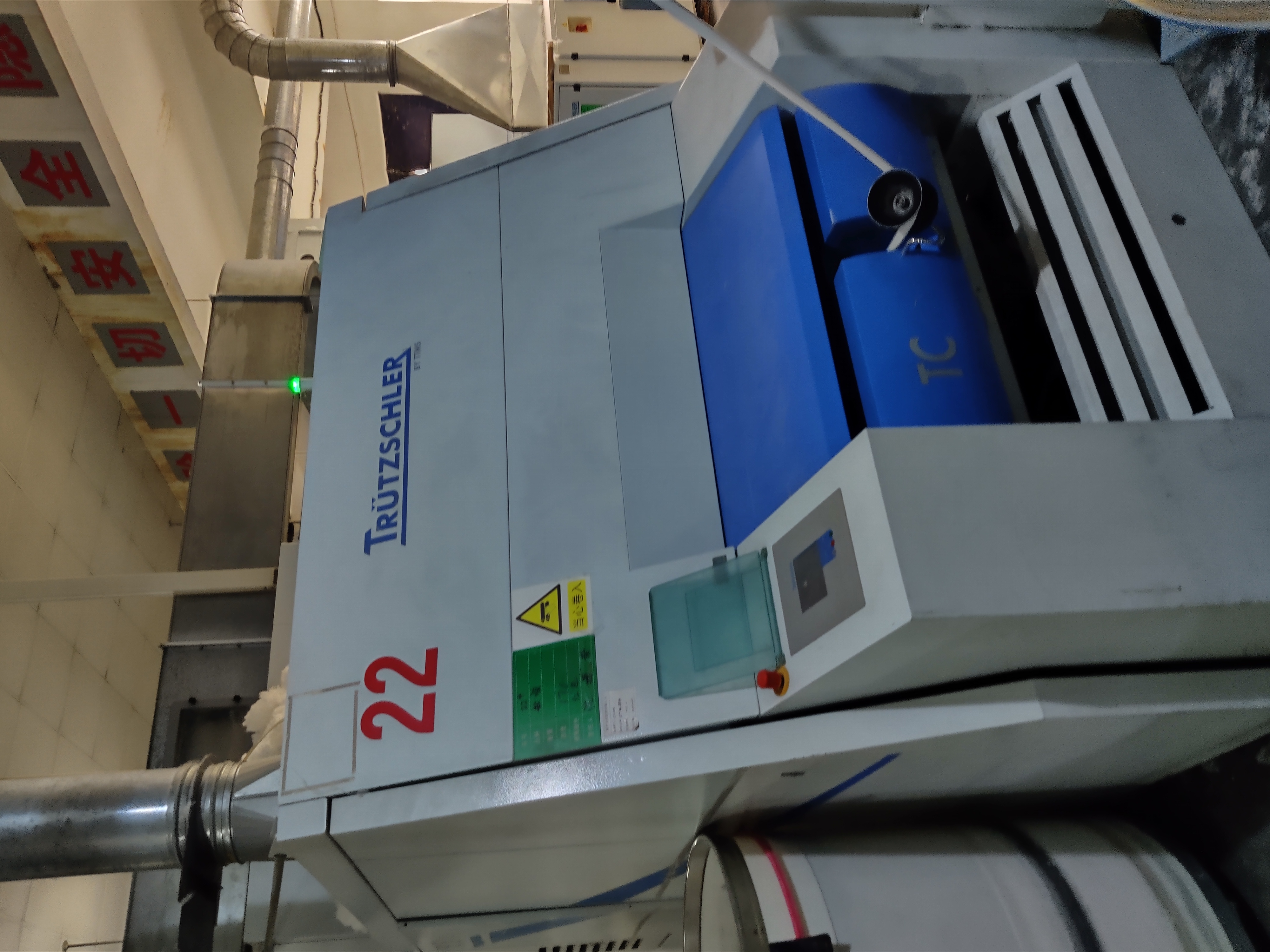 22 sets TC05 Carding Machine - Image 2